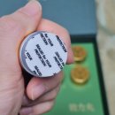 한동이랑 어르신 명절 선물로 딱! <b>한동</b> 효력환