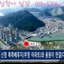 다인수산 - 고양시 일산서구 송포로 249 | 다인수산