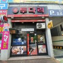 웰빙프라자 이미지