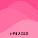 불로미용실 이미지