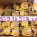 성심유통 이미지