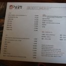 그날 | 부평 곱창 맛집 인천 부평역 그날곱창 후기