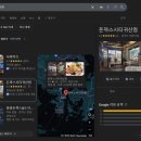 돈까스시티본점