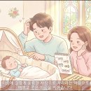 세례명[수호성인]은 언제나 함께 하십니다. 이미지