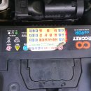 천일밧데리 이미지