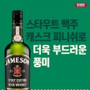 스타우트 이미지