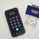 핸드폰싸게파는집 | 휴대폰싸게파는집 부산 핸드폰 성지 추천후기