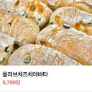 베미해(Bake me Happy)