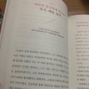하브루타 독서교육 이미지