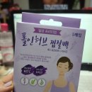 폴인허브 이미지