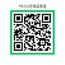 지니스안경 광주금호점 네이버블로그