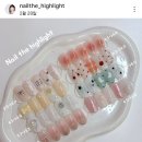 네일더하이라이트