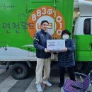 연천푸드뱅크 이미지