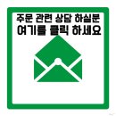 척산농장 이미지