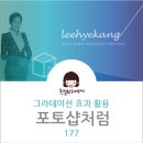 파워포인트를 활용한 디자인 이미지