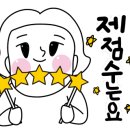 클레이&종이공작소 이미지