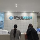 센텀정형외과의원 이미지