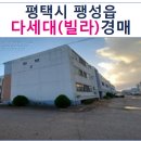 팽성남산길 이미지