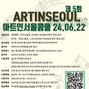 아트인스튜디오 이미지