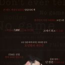 Rebel in the rye 이미지