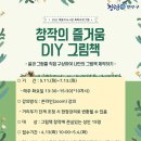 해돋이도서관 이미지