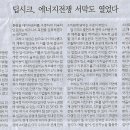 명인교육