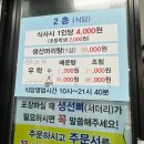 수조닭집 네이버블로그
