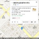 로담공인중개사사무소 | 내동 맑은아침아파트 매수 후 리모델링 구경하기!![내동굿모닝부동산]