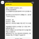 던킨도너츠 양양쏠비치점 | 양양 쏠비치 리조트 패밀리룸 1박 후기 ( 체크인, 패...코지하우스, 카페 ,오락실,설빙,던킨도너츠 이용)
