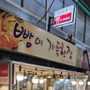 빵이 가득한 집 이미지