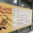 스피드메이트 이마트동탄점 티스토리