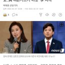 김민전 "이준석 '성상납 동영상' 소문도..與 히든카드가 이것" 李 저격 이미지