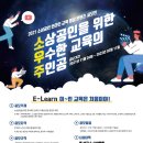 1인미디어 영상제작 교육운영 이미지