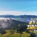 금계슈퍼민박 이미지