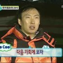 포나향