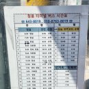 청웅터미널 이미지