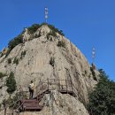 변산반도 쇠뿔바위봉 등산코스 청림마을 최단코스 산행 이야기