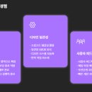 마스터툴