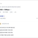 이북구독할 때는 확실히 알뜰폰 유저가 유리하네요 이미지
