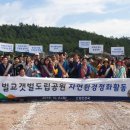 대포갯벌 이미지