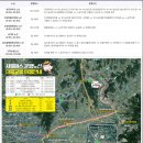 더할축산물판매장 | 2025 안성맞춤 남사당 바우덕이축제 가수 출연진 체험 프로그램 즐길거리 먹거리 교통정보 공유