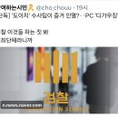 보배세탁소 이미지