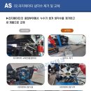 (주)신일테크
