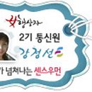 연세아이사랑소아과 Daum카페