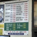 대운터 | 울산 울주군 맛집 대운터 오리백숙 아쉬워