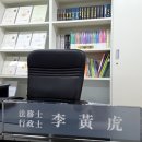 정곡행정사 네이버블로그