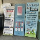 포천시립영북도서관 이미지