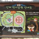 당고개 순교성지 | 당고개 순교성지