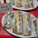 양촌떡갈비 이미지