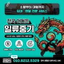 광산구-017 이미지